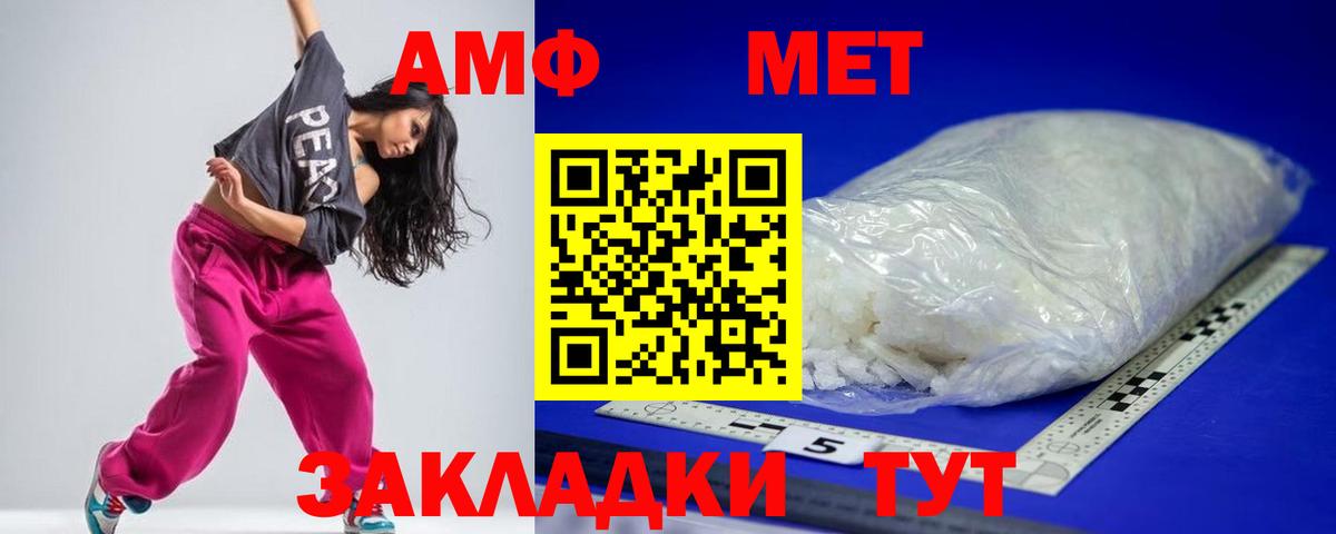 Луга  АМФ Premium  Вход с VPN 