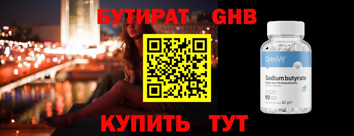 КОКАИН  Луга  Меф   ГАШ  Канабис  Вход с VPN 
