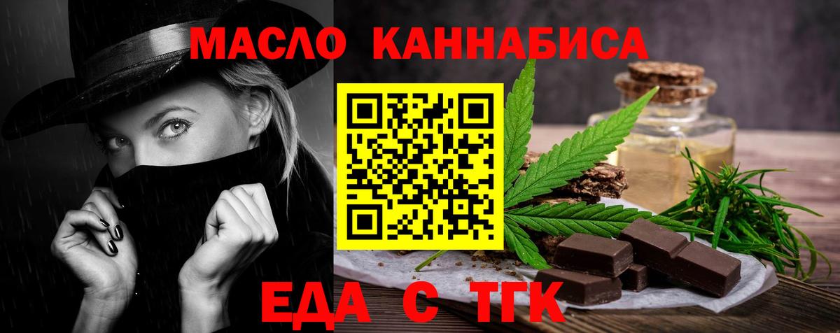 Мефедрон Луга