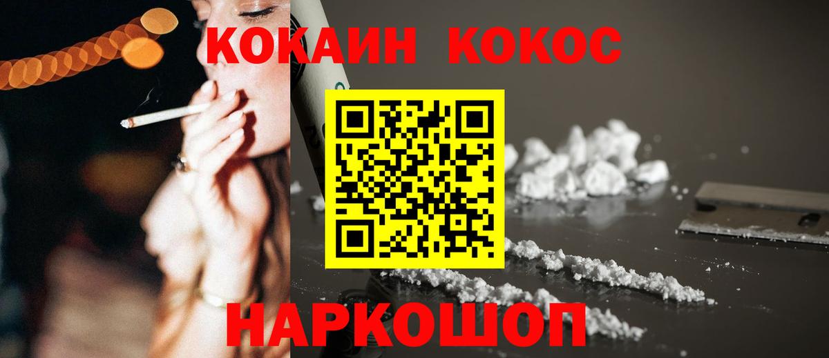 COCAIN Боливия Луга