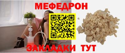 кристаллы Заводоуковск