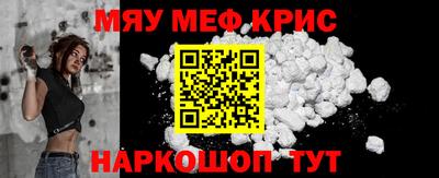 MESCALINE Заволжье