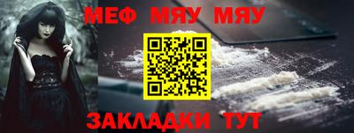 MESCALINE Заволжье