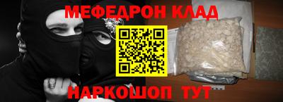 кристаллы Заводоуковск