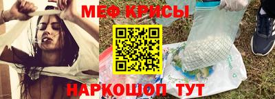 кристаллы Заводоуковск