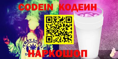 кристаллы Заводоуковск