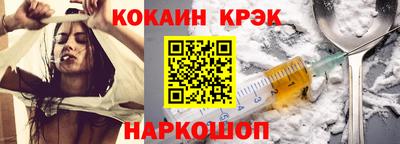 MESCALINE Заволжье