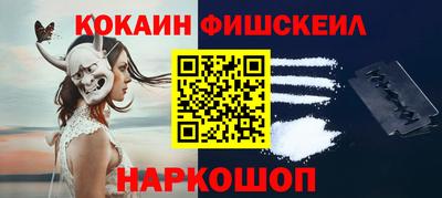 MESCALINE Заволжье