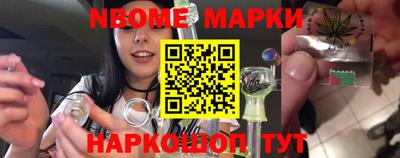 кристаллы Заводоуковск