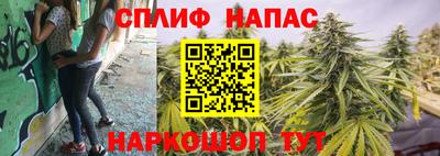 MESCALINE Заволжье