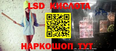 MESCALINE Заволжье