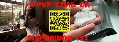 MESCALINE Заволжье