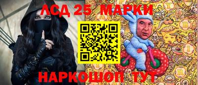 кристаллы Заводоуковск