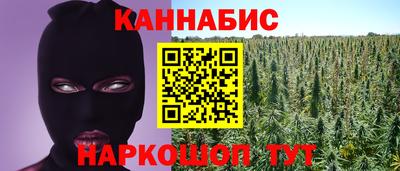 кристаллы Заводоуковск