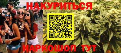 MESCALINE Заволжье