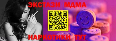 кристаллы Заводоуковск