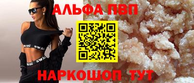 MESCALINE Заволжье