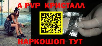 кристаллы Заводоуковск
