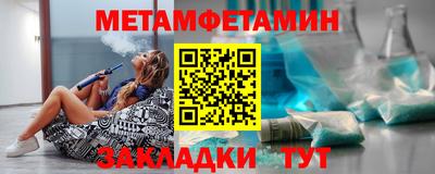 кристаллы Заводоуковск