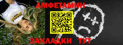 кристаллы Заводоуковск
