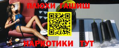 кристаллы Заводоуковск