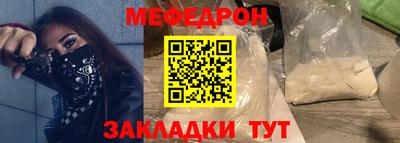 MESCALINE Заволжье