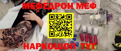 кристаллы Заводоуковск