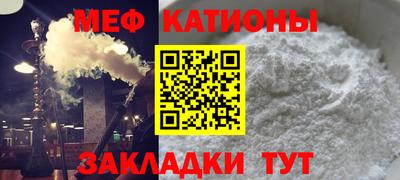 кристаллы Заводоуковск