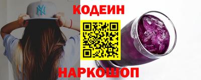 кристаллы Заводоуковск