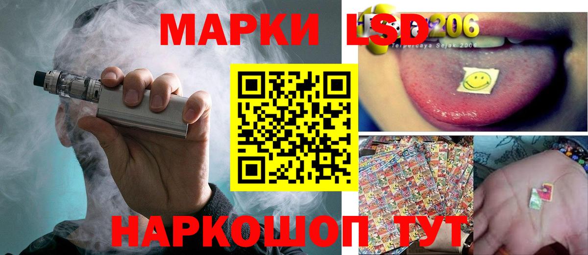 Лсд 25 экстази  LSD-25 экстази кислота  Вход с VPN  Луга 