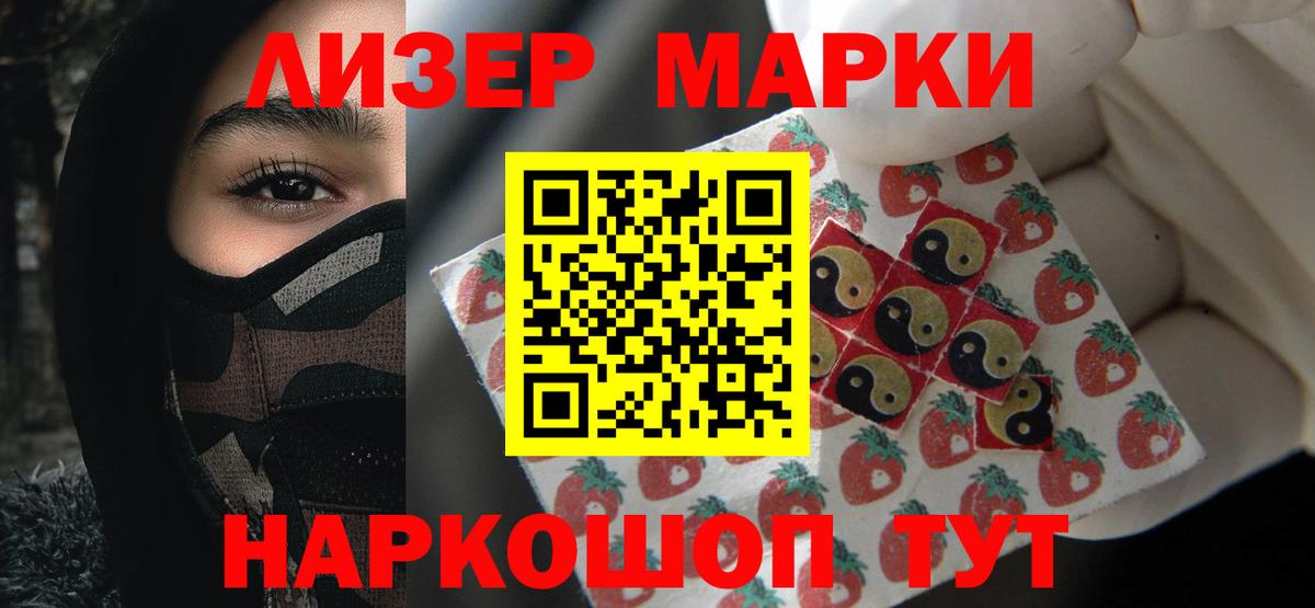LSD-25 экстази кислота Луга