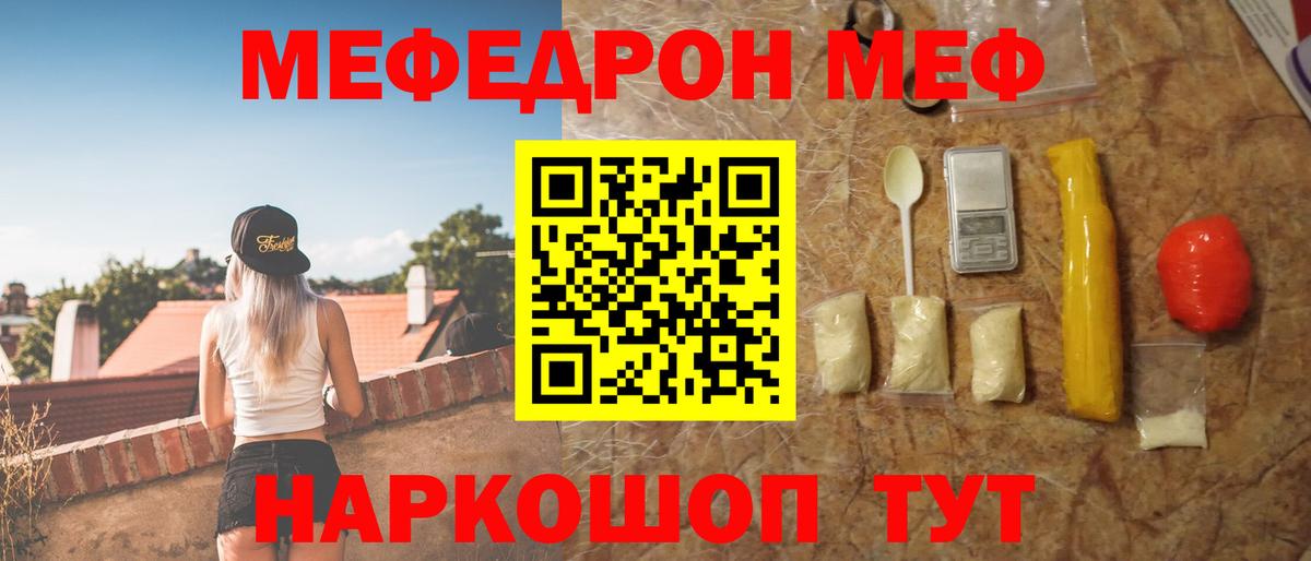 Луга  Мефедрон мяу мяу  Вход с VPN  МЯУ-МЯУ 4 MMC 