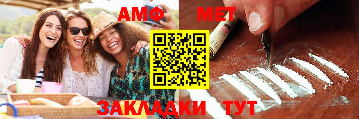 Луга  Метамфетамин пудра  Вход с VPN 