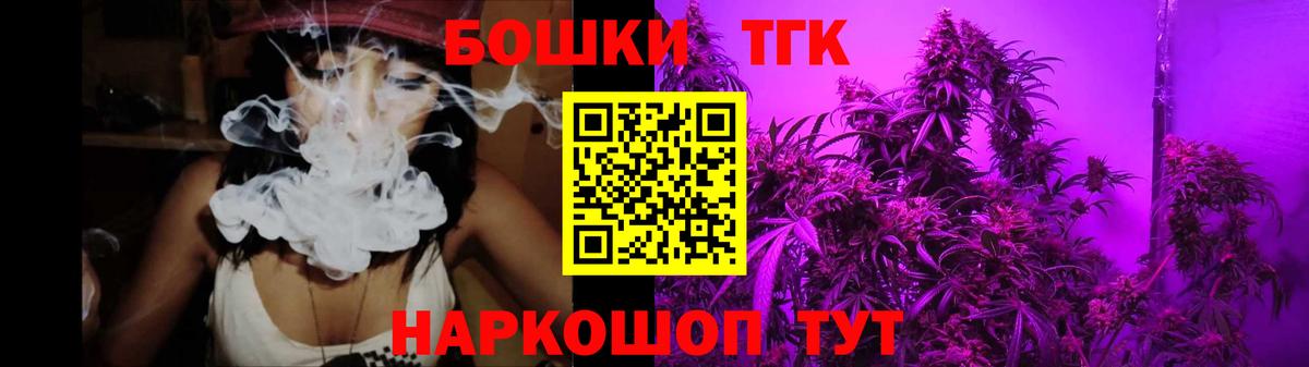 Канабис AK-47  Вход с VPN  Луга  МАРИХУАНА Amnesia 